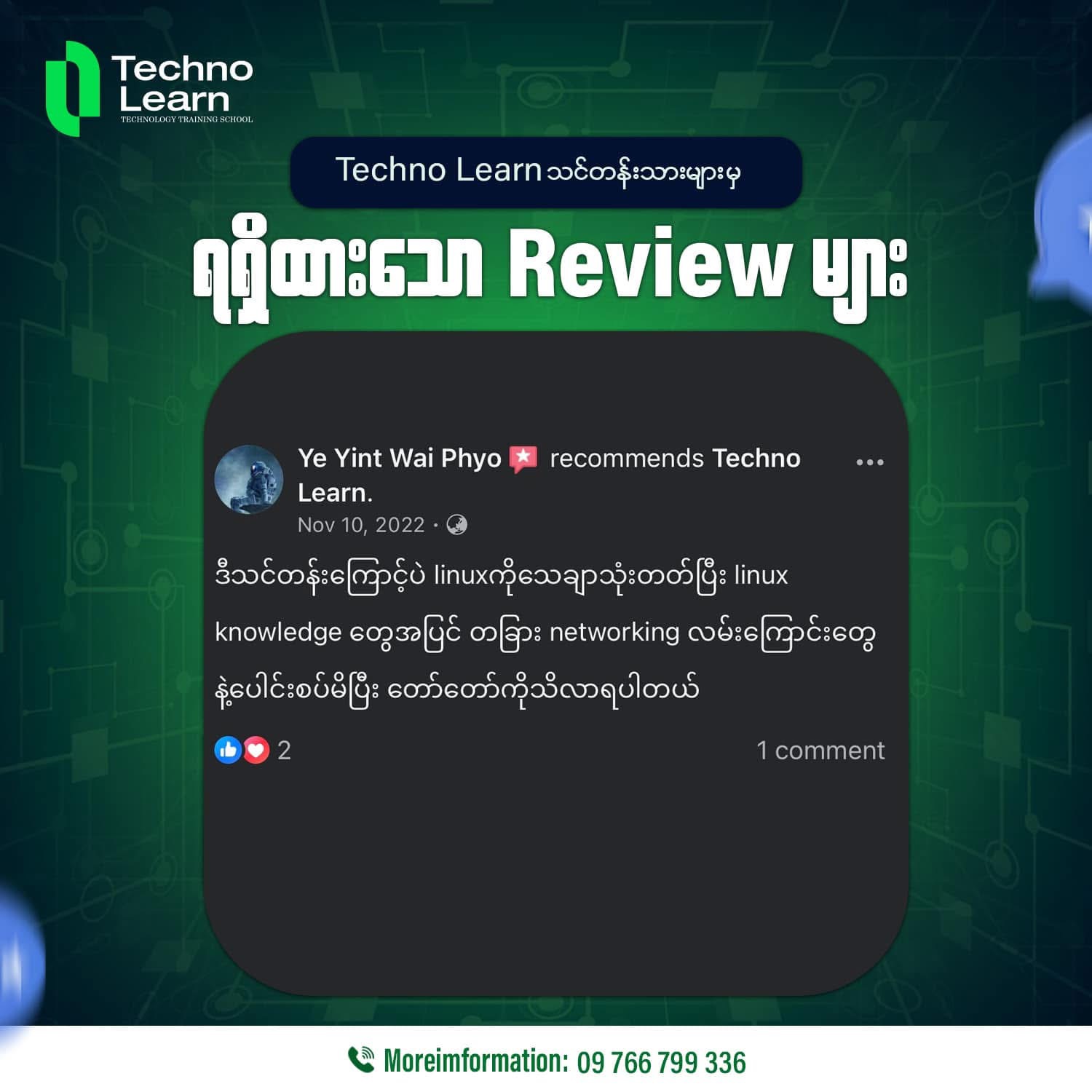 Student Review 4
